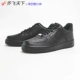 314192-009 [GS Low Top Spot]