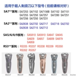 Superman Shaver USB Charger RS337 357 330 338 339 SA7152 Scrape Power Power Byn
