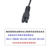 Зарядное устройство для детской машинки для стрижки волос Goodbaby C8111 C811103 811102 C80246, шнур питания