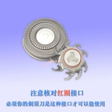 Pentium Scraper Electric Razor Blade Blade Blade Net PW827 PW830 PW831PW920 PW910J аксессуары
