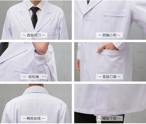 Белый халат, лонгслив, униформа врача, очень большой пуховик для школьников, увеличенная толщина, большой размер