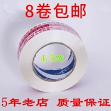 (Оптовые продажи), лента, пакет, 45mm, 25mm