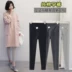 Quần legging nữ mang thai Hàn Quốc quần cotton 2018 mới xuân hè thu nhỏ quần nữ mang chân hỗ trợ quần bụng - Phụ nữ mang thai quần / quần bụng