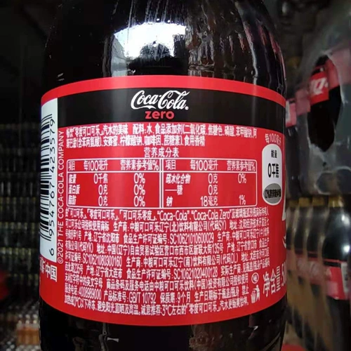 Fenda сахар без напитков карбони для газированной соды Fanta Zero Zero Zero Cola Sprite Zero 12 бутылок из 12 бутылок