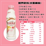 Wahaha Nutrition Express содержит молочные фруктовые напитки 500GX15 бутылки с полной коробкой вкуса 7-9 провинциальная бесплатная доставка