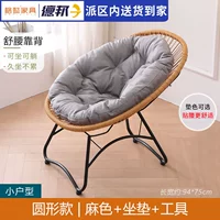 Круглый стиль, Tuft + Cushion + инструмент