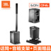 JBL EON-ONE 206 P 208 P guitar trống điện màn hình bàn phím loa cụ loa khuếch đại hiệu suất loa tháp mx t40 Loa loa