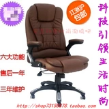 Сотрудники модного компьютерного офиса Стул Стул Бесплатный менеджер по доставке босса Гранд и Средний класс