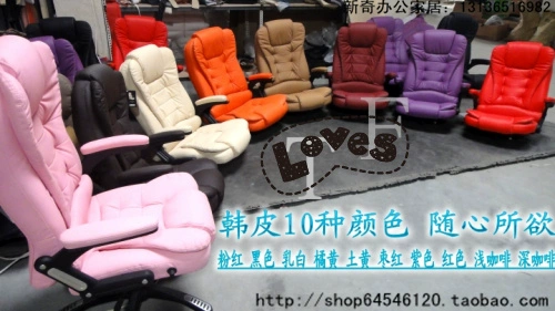Специальное предложение может лежать на боссе кожа большого класса, стул компьютерного трансфера, мода многофункциональное офис xiaoyao, поднимаясь обратно на задний стул