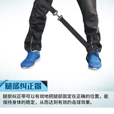 Жгут для тренировок в гольф 高尔夫动作矫正器矫正带golf腿部动作纠正固定训练器教练推荐包邮