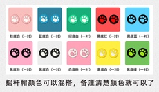 switch主机贴膜 兔爷原创星之卡比switch贴纸switcholed贴纸lite贴纸