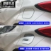 Toyota 奕泽 chr nắp bình xăng đặc biệt vá mạ điện bằng sợi carbon hoa văn sequin IZOA trang trí ngoại thất thay đổi trang trí - Truy cập ô tô bên ngoài