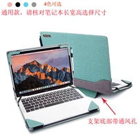 Lenovo, huawei, xiaomi, asus, acer, ноутбук, защитный чехол