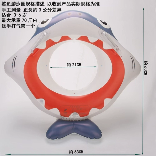Плавательный круг для мальчиков и девочек, акула, бассейн для игр в воде, увеличенная толщина, утка, 3-6 лет