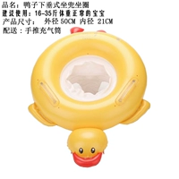 Круг сидящего утки подходит для 16-35 кот цилиндров доставки воздуха