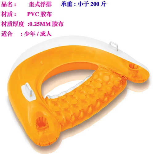 Взрослые [ежедневные специальные предложения] Intex подлинный плавучий кровать шезлонги 58859 Вода плавающая кровать сидящий плавучий ряд плавание кольцо