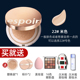 Kem nền bb cream espoir hàn quốc kem che khuyết điểm giữ ẩm lâu dài dưỡng ẩm cho da khô espoir cc mùa hè gương phấn nước corthe