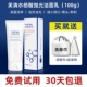 FU Facial Cleanser, лицо полотенца + пузырька