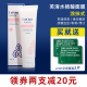 Fuqing Key Salicylic Acid Smearing Mask Axit ba chiều để loại bỏ mụn đầu đen và mụn trứng cá làm sạch mụn và thu nhỏ lỗ chân lông các loại mặt nạ dưỡng da tốt