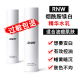 Korea rnw Ruwei Nicotinamide Water Milk Full Hyaluronic Acid Set Dưỡng Ẩm Da Dầu Mụn Cơ Bắp Mùa Xuân Sinh Viên tinh chất dưỡng ẩm