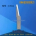 Máy cắt lưỡi dao hợp kim thép vonfram Emma EMMA dao rung C314 dao H2-560 2 đầu CNC da mũi cnc Dao CNC