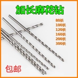 Столярные изделия, высокоскоростное длинное сверло, повязка на голову с косичкой, зажигалка