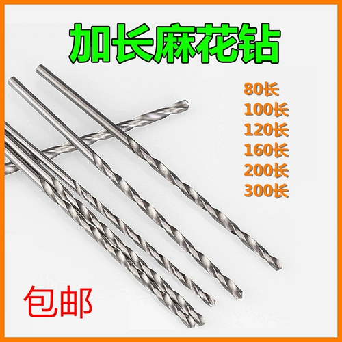 Столярные изделия, высокоскоростное длинное сверло, повязка на голову с косичкой, зажигалка