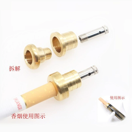 Медный мундштук, съёмные медные аксессуары, 12мм