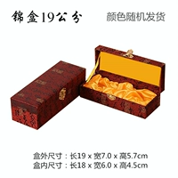 Jin Box 19 см [поэзия красного нижнего танг]