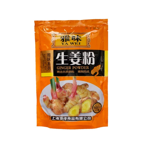 Yawei Ginger Powder 500G Кухонная приправа используется для приправы для приправы для омаров, чтобы приготовить рыбную кулинарию