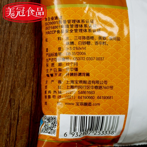 Набор бесплатной доставки бренда Baoding Bad 360ml Baoding Fragrant Distained Porta Pepper Perse Pless Отправить Pipanus