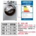 Các loại trống máy giặt trống trải không thấm nước chống nắng bìa 78.910 kg đặc biệt bảo vệ tấm vải liệm kg - Bảo vệ bụi
