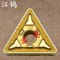 TNMG160412 (r1.2 neight blade) -gm желтый