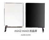 Mini 2 LCD Mini1/2 Внутренний экран A1489 Дисплей A1432 сенсорный экран внутри и внешнего экрана экрана