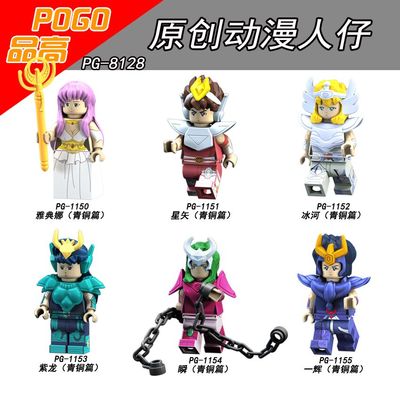 taobao agent Pin Gao PG8128 Saint Seiya Bronze Chapter Yihui Zilong Glacium Hirokosa Takaya Taler Toy Toy PG8212