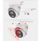 Haikang Wei Shi Night Vision Полноцветная сетевая камера 200/4 миллиона мобильных телефонов в помещении HD 3347WD-L