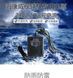 Блок питания, высокоскоростной трансформатор, 24v, 242200м, 24v