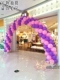 10 узлов розовая светло -фиолетовая тяжелая дно пакет арки
