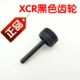 XCR Black Gear