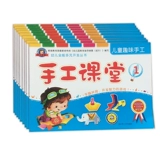 Интеллектуальное оригами, поделки из бумаги, DIY, раннее развитие