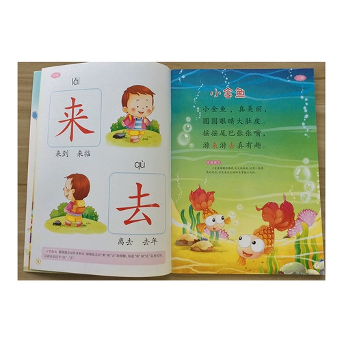 Умное чтение Монтессори для раннего возраста, грамотность