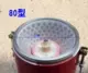 Hebei Iron Lion 80 Плотность 100 измерение