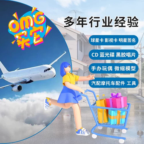 США, Великобритания, Франция, Германия, Италия, Австралия eBay Покупка Японии, Амазон, Амазон, Амазон, Амазон, Амазон, Хайтао Блэк Пять