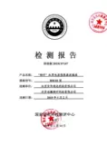 Красная и черная мощность фильтр фильтр гнездо Haohan Xiangyu Hongda BM-01 Конфиденциальная розетка Antielectromagnetic Confidential утечка