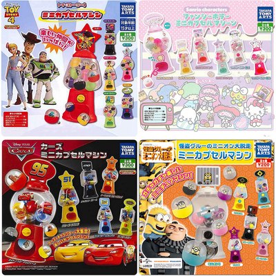 taobao agent Dumei TOMY Gacha mini Gacae series Sanrio toy Story Mobilization Little Huangren Auto Story