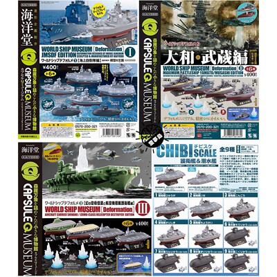 taobao agent Ocean Hall F-TOYS gashapon WSD battleship aircraft carrier Yamato Musashi Shinano Izumo Kaga F35 Zero Osprey