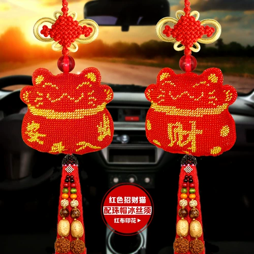 Double Eleven Red Cat Full Beads вышитые кулон, чтобы войти и выйти из автомобилей с поперечным финалом для выронга пинга с персонажем