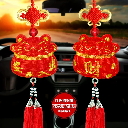 Double Eleven Red Cat Full Beads вышитые кулон, чтобы войти и выйти из автомобилей с поперечным финалом для выронга пинга с персонажем