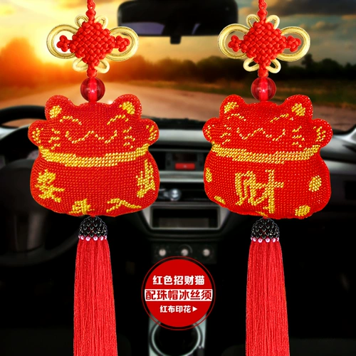 Double Eleven Red Cat Full Beads вышитые кулон, чтобы войти и выйти из автомобилей с поперечным финалом для выронга пинга с персонажем