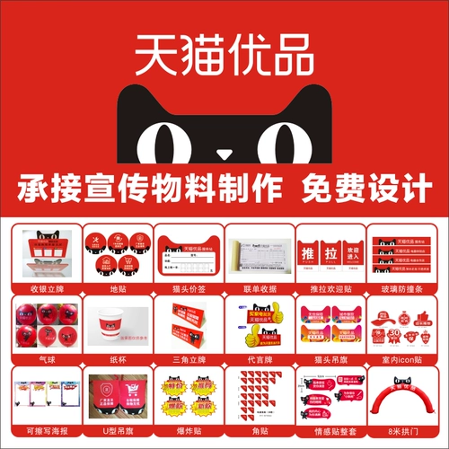 Tmall Youpin Materials Store Идеальный кухонный флаг пассажирский пассажирский пассажир